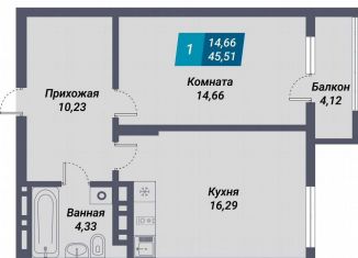 Продается 1-ком. квартира, 45.5 м2, Новосибирск