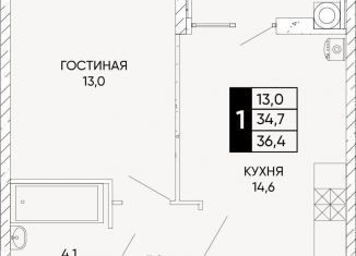 Продаю 1-комнатную квартиру, 36.4 м2, Ростов-на-Дону