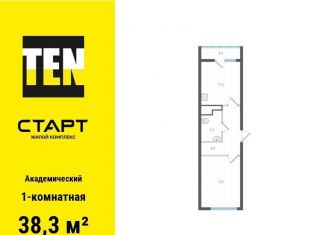 1-ком. квартира на продажу, 38.3 м2, Екатеринбург, метро Чкаловская