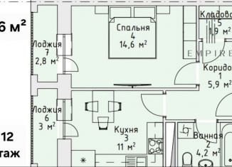 Продам 1-комнатную квартиру, 46 м2, Чечня, улица Мамсурова, 9