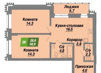 Продаю двухкомнатную квартиру, 58.9 м2, Новосибирск, метро Маршала Покрышкина