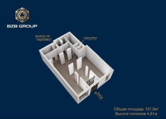 Продается помещение свободного назначения, 157.9 м2, Екатеринбург, Кировский район, улица Владимира Высоцкого, 5