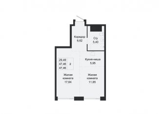 Продаю 2-ком. квартиру, 47.5 м2, Хабаровск