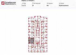 Продается 1-ком. квартира, 32.9 м2, Санкт-Петербург, муниципальный округ Невский