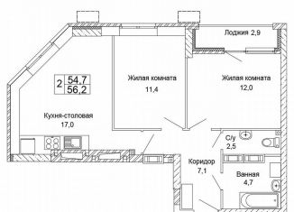 Продам двухкомнатную квартиру, 56.2 м2, Волгоград