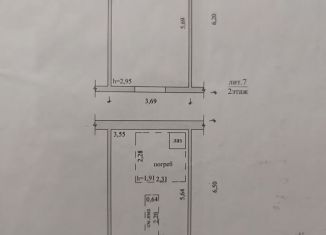 Продам гараж, 30 м2, Ульяновская область