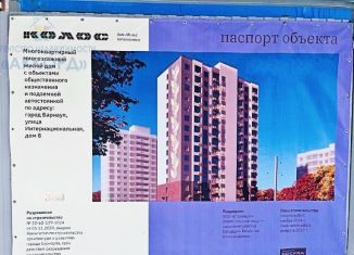 Продается двухкомнатная квартира, 44.9 м2, Алтайский край, Интернациональная улица, 10