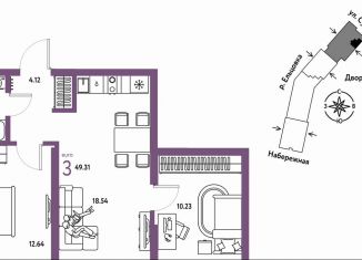 Продам трехкомнатную квартиру, 49.3 м2, Новосибирск