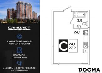 Продается квартира студия, 27.9 м2, Краснодар, Прикубанский округ