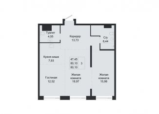 Продается 3-ком. квартира, 80.1 м2, Хабаровск