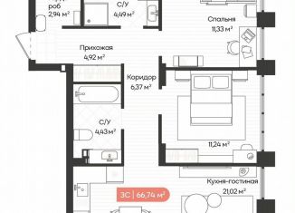 Продаю 3-комнатную квартиру, 67.1 м2, Новосибирск, Ленинградская улица, 342, метро Золотая Нива