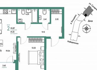 Продаю 2-комнатную квартиру, 53.9 м2, Новосибирск, метро Заельцовская