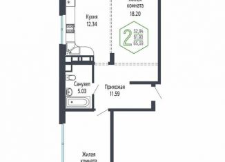 Продается 2-ком. квартира, 65.4 м2, Краснодар, Обрывная улица