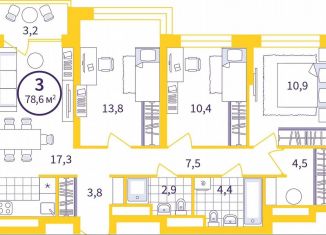 Продажа трехкомнатной квартиры, 76.4 м2, Екатеринбург, метро Ботаническая