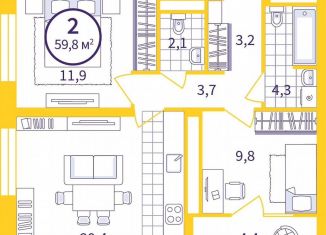 Продажа 2-ком. квартиры, 57.6 м2, Екатеринбург, улица Щербакова, 82, Чкаловский район