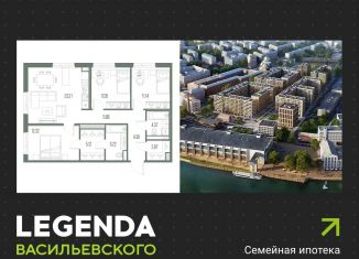 Продам 3-ком. квартиру, 85.9 м2, Санкт-Петербург, метро Василеостровская