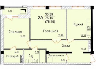 Продам двухкомнатную квартиру, 78.2 м2, Дербент, улица Графа Воронцова, 78скА-2