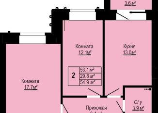 Продам 2-комнатную квартиру, 54.9 м2, Бердск, Алмазная улица, 100