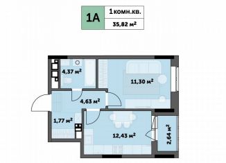 1-ком. квартира на продажу, 35.9 м2, Удмуртия