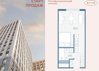 Продажа квартиры студии, 29.3 м2, Санкт-Петербург