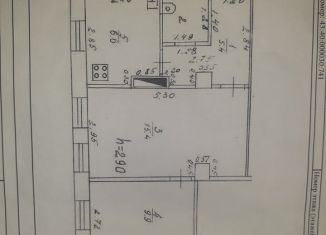 Продам 2-ком. квартиру, 39 м2, Кировская область, Уральская улица, 12