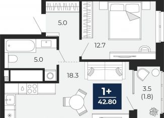 Продажа 1-ком. квартиры, 41 м2, Тюмень, Ленинский округ