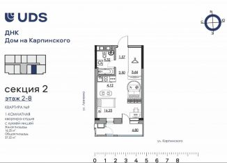 Продаю квартиру студию, 37.2 м2, Пермь, Луньевская улица