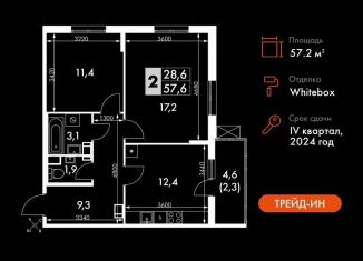 Продам 2-комнатную квартиру, 57.2 м2, Калужская область, проспект Ленина, 211