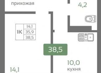 Продается 1-ком. квартира, 38.5 м2, Красноярск, Октябрьский район