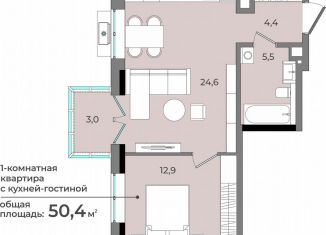 Продажа однокомнатной квартиры, 50.4 м2, Удмуртия, улица имени В.С. Тарасова, 6