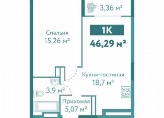 Продам 1-комнатную квартиру, 46.3 м2, Тюмень, улица Павла Никольского, 10к1блок1, ЖК Акватория