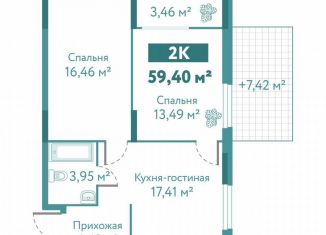 Продается 2-комнатная квартира, 59.4 м2, Тюмень, улица Павла Никольского, 10к1блок1, ЖК Акватория