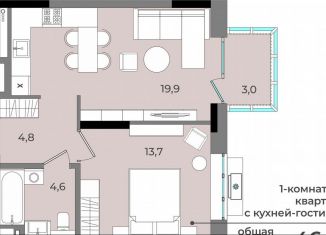 Продажа 1-ком. квартиры, 46 м2, Удмуртия, улица имени В.С. Тарасова, 6