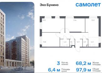 Продам 3-комнатную квартиру, 97.9 м2, деревня Столбово, ЖК Эко Бунино, 13