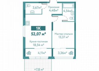 Продается однокомнатная квартира, 52.1 м2, Тюмень, улица Павла Никольского, 10к1блок2, ЖК Акватория