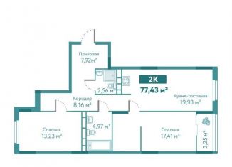 Продается 2-ком. квартира, 77.4 м2, Тюмень, улица Павла Никольского, 14, ЖК Акватория