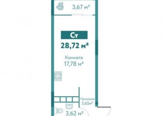 Продажа квартиры студии, 28.7 м2, Тюмень, улица Павла Никольского, 14, ЖК Акватория