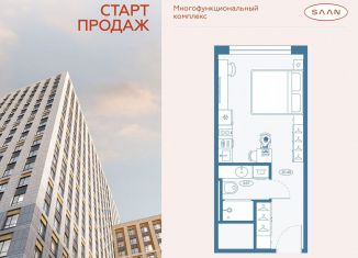 Квартира на продажу студия, 24.2 м2, Санкт-Петербург, метро Пионерская