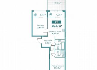 2-ком. квартира на продажу, 66.5 м2, Тюмень, улица Павла Никольского, 10к1блок2, ЖК Акватория