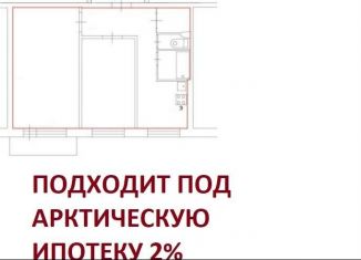 Продажа 2-комнатной квартиры, 43.9 м2, Архангельская область, улица 60 лет Октября, 10