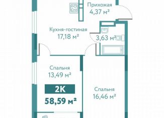 Продается 2-ком. квартира, 58.6 м2, Тюмень, улица Павла Никольского, 10к1блок1, ЖК Акватория