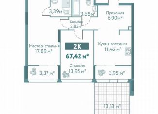 Продается 2-комнатная квартира, 67.4 м2, Тюмень, улица Павла Никольского, 10к1блок1, ЖК Акватория