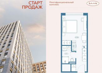 Квартира на продажу студия, 24.2 м2, Санкт-Петербург, метро Пионерская, Коломяжский проспект