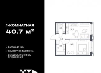 Продаю 1-комнатную квартиру, 40.7 м2, Москва, метро Люблино