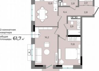 Продажа 2-комнатной квартиры, 61.7 м2, Ижевск, улица имени В.С. Тарасова, 6, Октябрьский район