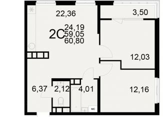 Продажа 2-комнатной квартиры, 60.8 м2, Рязань, Московский район