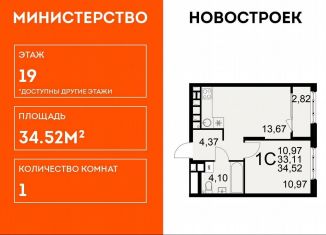 Продаю 1-комнатную квартиру, 34.5 м2, Рязань, Московский район