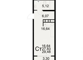 Продам квартиру студию, 29.5 м2, Рязань, Московский район