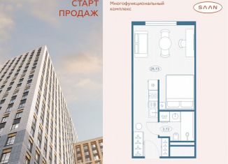 Продаю квартиру студию, 28.9 м2, Санкт-Петербург