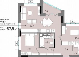 Продается двухкомнатная квартира, 67.9 м2, Удмуртия, улица имени В.С. Тарасова, 6